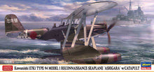 Load image into Gallery viewer, Hasegawa 1/72 Japanese E7K1 Type 94 Model 1 Seaplane Ashigara w/ Catapult 02496