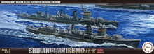Load image into Gallery viewer, Fujimi 1/700 Japanese Destroyer Shiranui/Akigumo Next 011 Two Complete Kits 430789