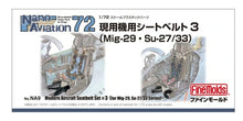 Load image into Gallery viewer, Finemolds 1/72 Russian Aircraft Seatbelt Set #3 (Mig-29, Su-27/33 Series) (4) NA9