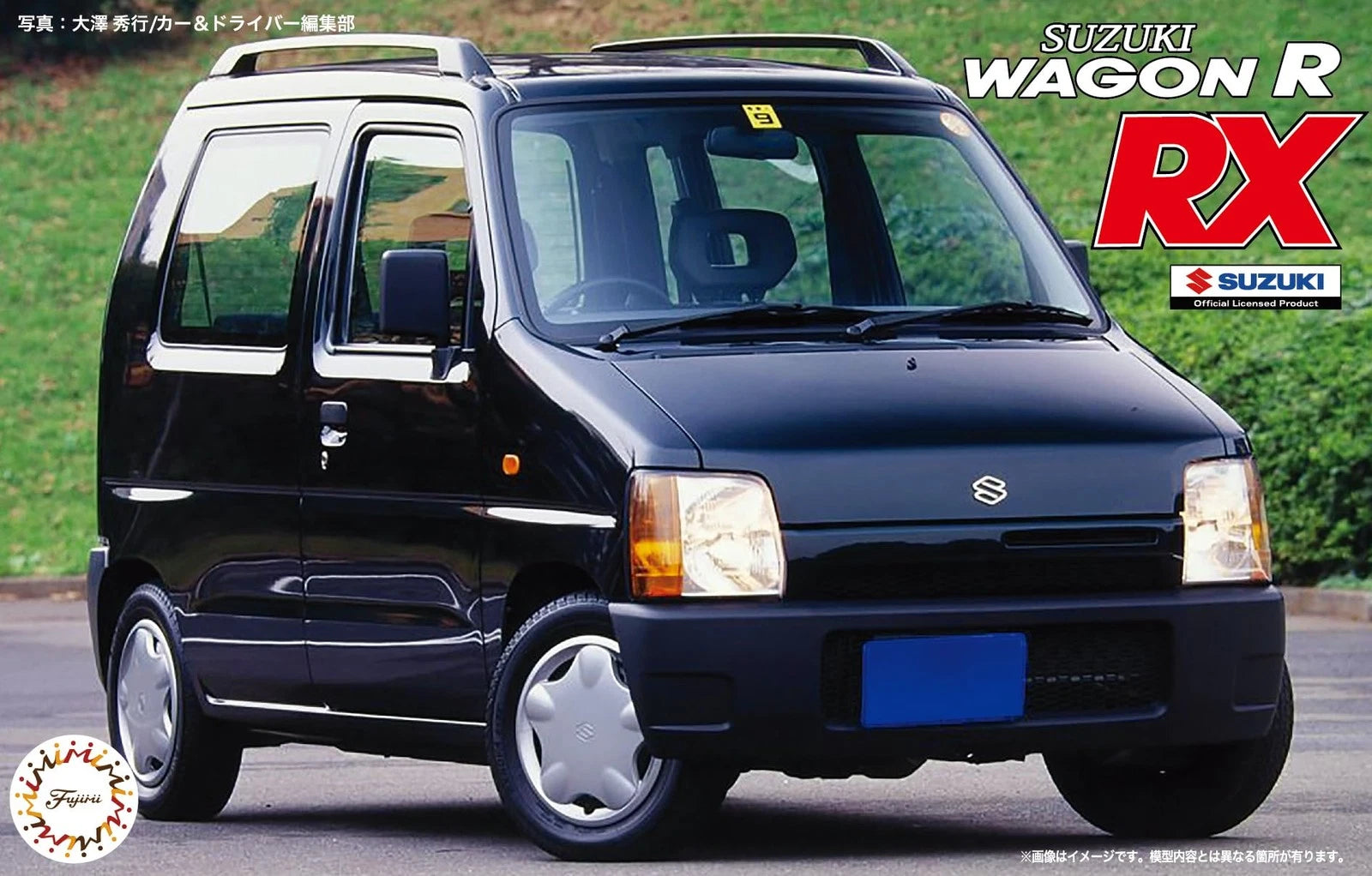 (N469)SUZUKI WAGON R RG-4 1/24 プラモデル Fujimi 1/24 Suzuki Wagon R RX 047042 – Burbank's House of Hobbies