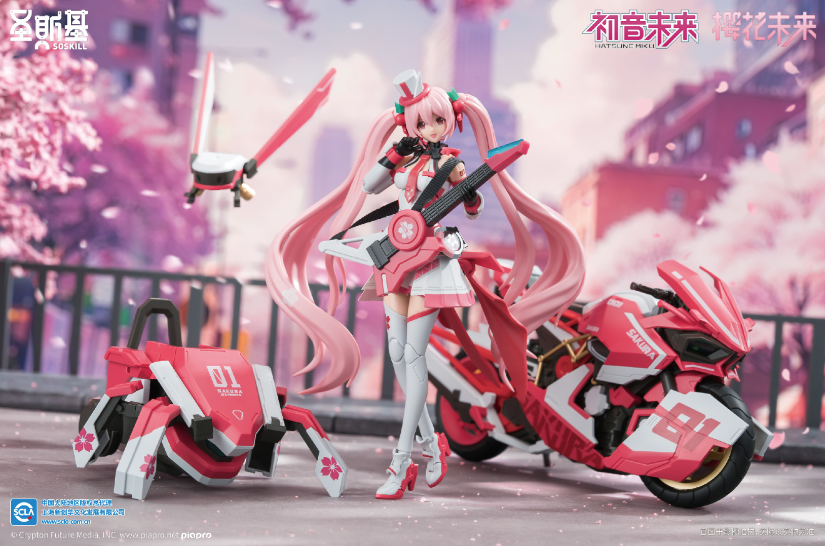 SoSkill Hatsune Miku Sakura Express Plastic Model Kit – Burbank's