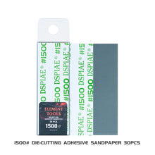 Load image into Gallery viewer, Dspiae WSP-MA1500 1500# Pre-Cut Adhesive Sandpaper'