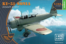 Load image into Gallery viewer, Clear Prop 1/144 Japanese Ki-51 Sonia ( 2 Kits ) CP144001