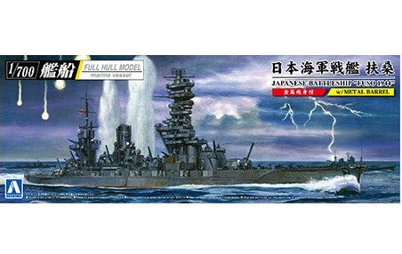 MAQUETTE AOSHIMA FUSO JAPAN BATTLE SHIP MAQUETTE AOSHIMA FUSO JAPAN BATTLE SHIP