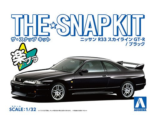 Aoshima SNAP KIT 1/32 Nissan Skyline GT-R R33 Black 15-B 06455