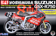 Load image into Gallery viewer, Fujimi 1/12 Suzuki YOSHIMURA GSX-R750 141268
