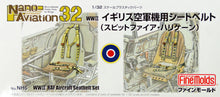 Load image into Gallery viewer, Finemolds 1/32 British Aircraft Seatbelt Set WWII  (4) NH6