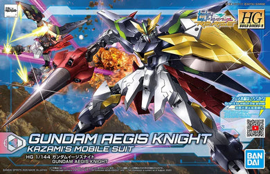 Bandai 1/144 #033 Gundam Aegis Knight Kazami's Mobil Suit 5059543