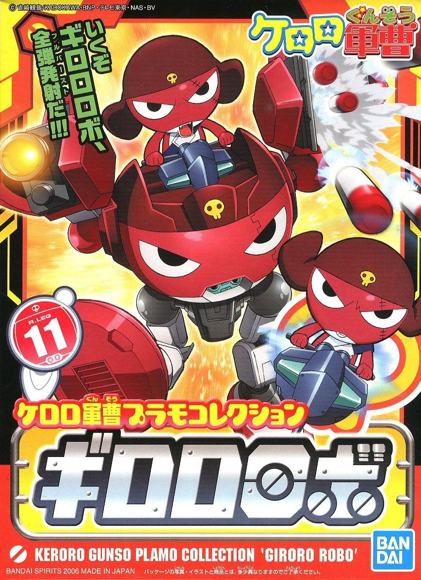 Bandai Keroro Gunso #11 Girobo Robo 5057434' – Burbank's House of