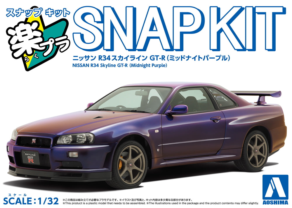 Aoshima Snap Kit 1/32 Nissan Skyline GT-R R34 Nur (Midnight Purple