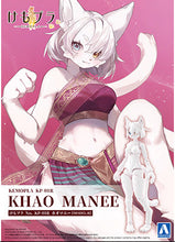 Load image into Gallery viewer, Aoshima Kemopla Khao Manee #KP-01R