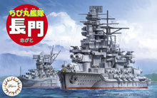 Load image into Gallery viewer, Fujimi CHIBI-MARU #33 Japanese Battleship Nagato 423128