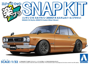 Aoshima 1/32 SNAP Nissan Skyline 2000GT-R C10 Bronze #16CU-BN