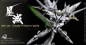 Iron Toys 1/100 Star Destroyer TC Prototype Test Robot 430013