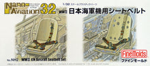 Load image into Gallery viewer, Finemolds 1/32 IJN Aircraft Seatbelt Set WWII (4) NH2