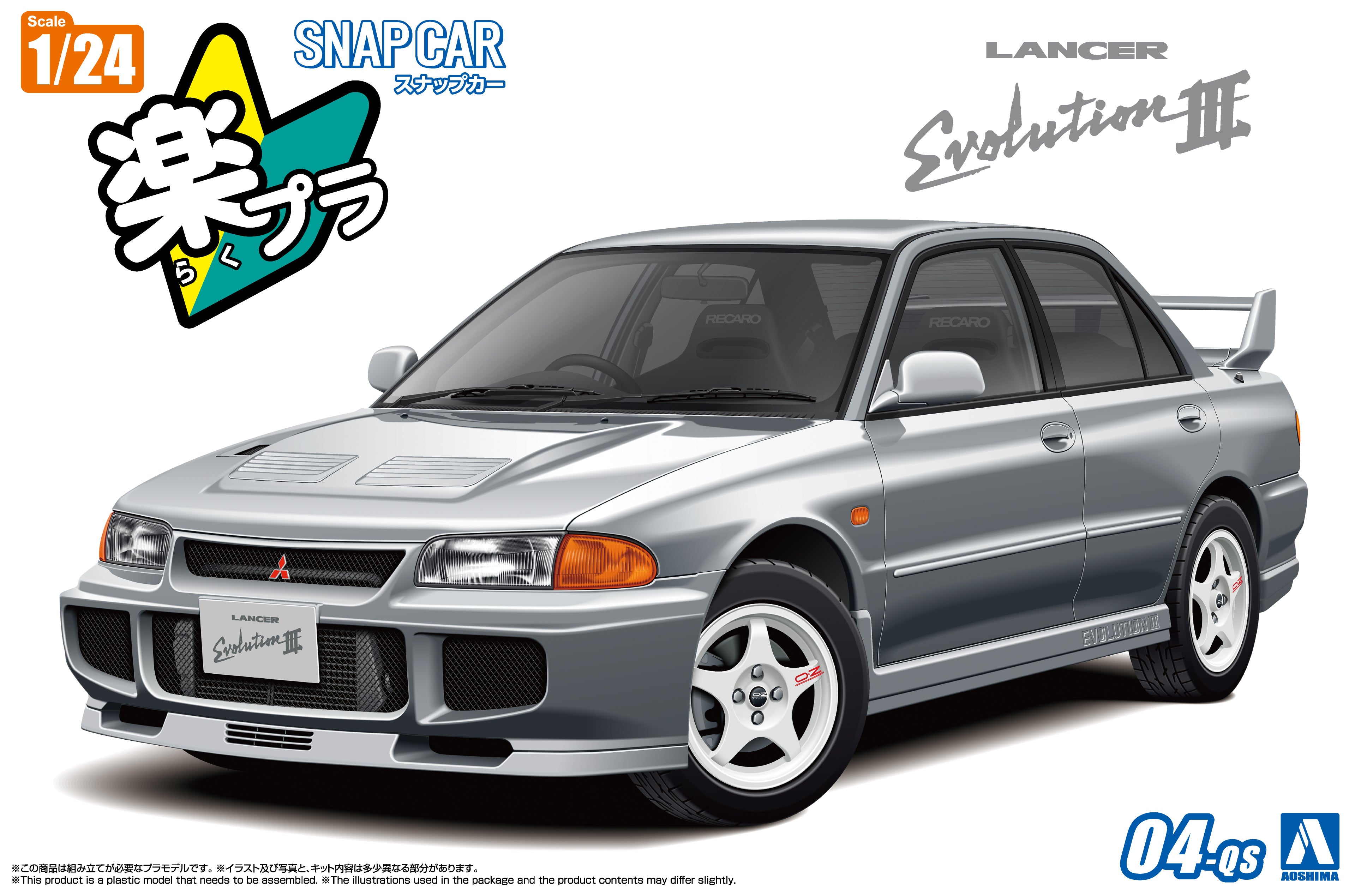 Aoshima 1/24 SNAP CAR Mitsubishi Lancer GSR Evolution III Queens