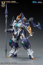 Load image into Gallery viewer, SNAA 1/144 Round Table Knights Thunderstorms Mordred SC-011 COMING SOON!