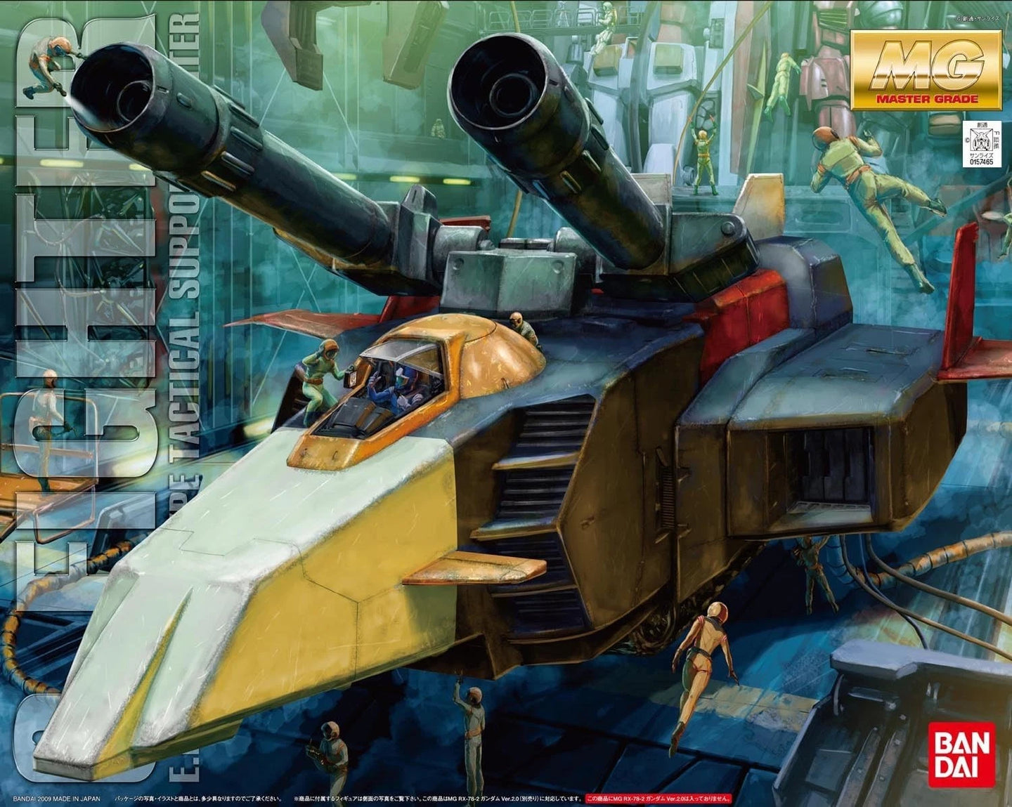 【新品・未組立】MG 1/100 Gファイター Bandai MG 1/100 G-Fighter 