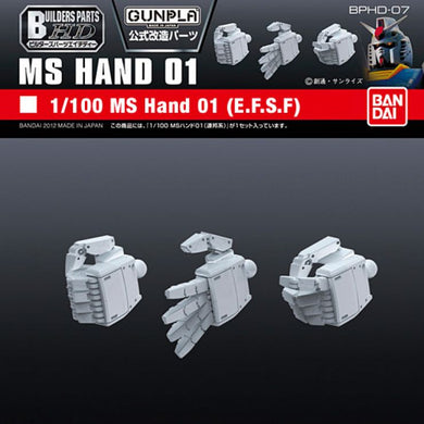 Bandai Gunpla Builders Parts HD 1/100 EFSF MS Hand 01 2175723'
