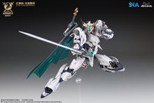 Load image into Gallery viewer, SNAA 1/144 The Round Table Knights Titan Greatsword Tristan SC-002