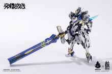 Load image into Gallery viewer, Howling Star/Earnestcore Colada from Cross Core 48951