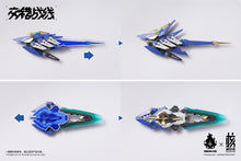 Load image into Gallery viewer, Howling Star/Earnestcore Colada from Cross Core 48951