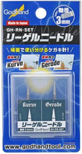 Load image into Gallery viewer, Godhand GH-RN-SET Riegel Needle Set
