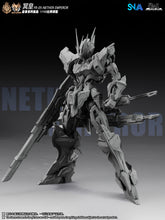 Load image into Gallery viewer, SNAA 1/100 Nether Emperor YR-05 SNAA-YR-05
