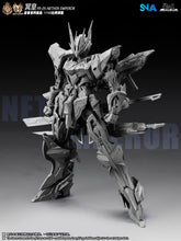 Load image into Gallery viewer, SNAA 1/100 Nether Emperor YR-05 SNAA-YR-05