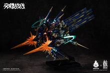 Load image into Gallery viewer, Howling Star/Earnestcore Colada from Cross Core 48951