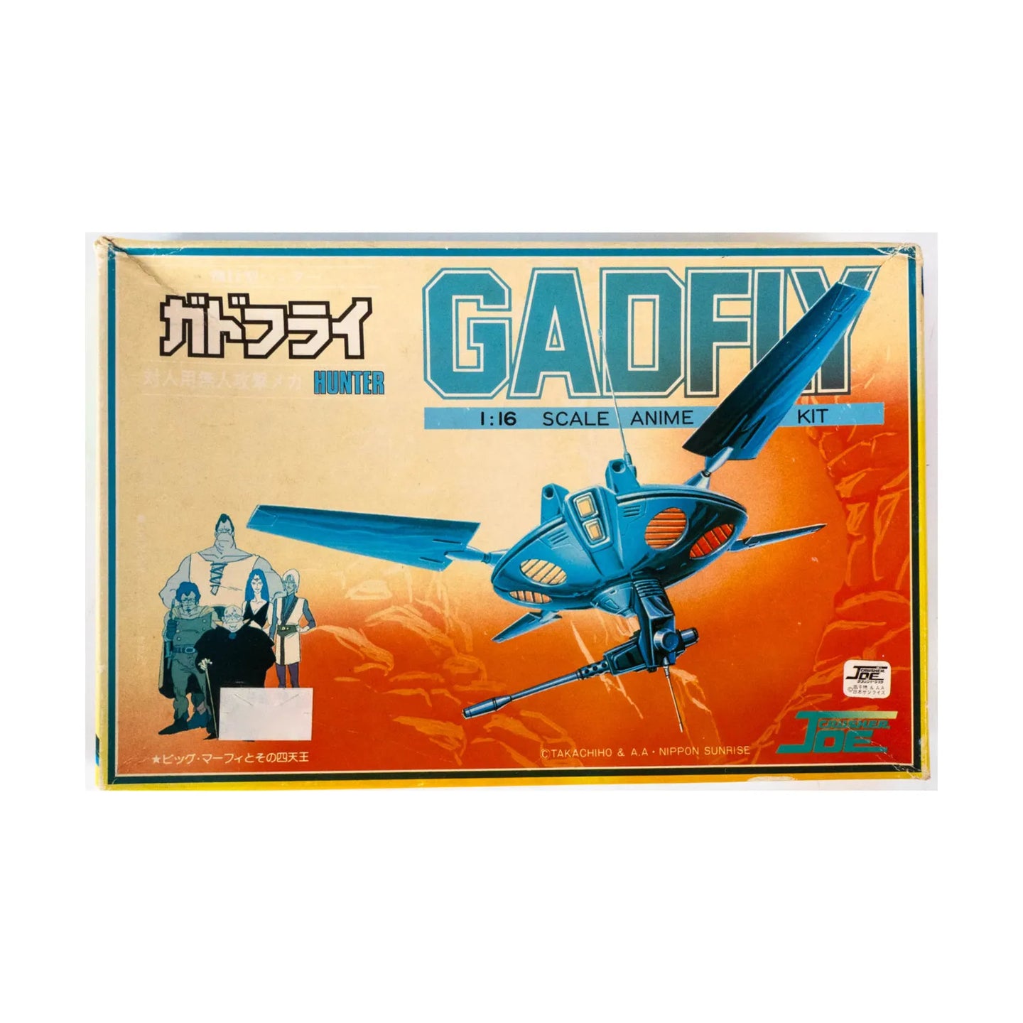 Takara Vintage 1/16 Crusher Joe Gadfly Hunter 443001C – Burbank's