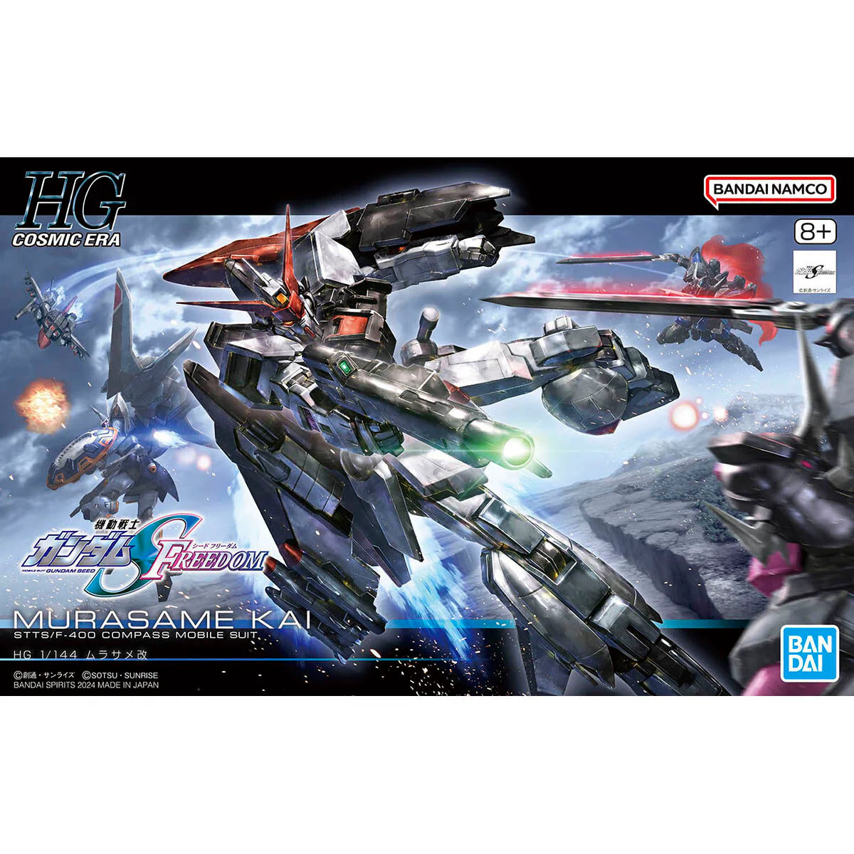 2693617_5067413_Bandai_HGCE_11