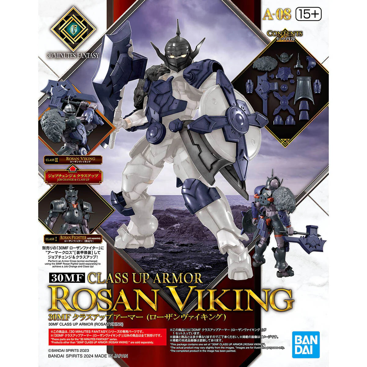 Bandai 1/144 HG 30 Minutes Fantasy A-08 Rosan Viking Class Up