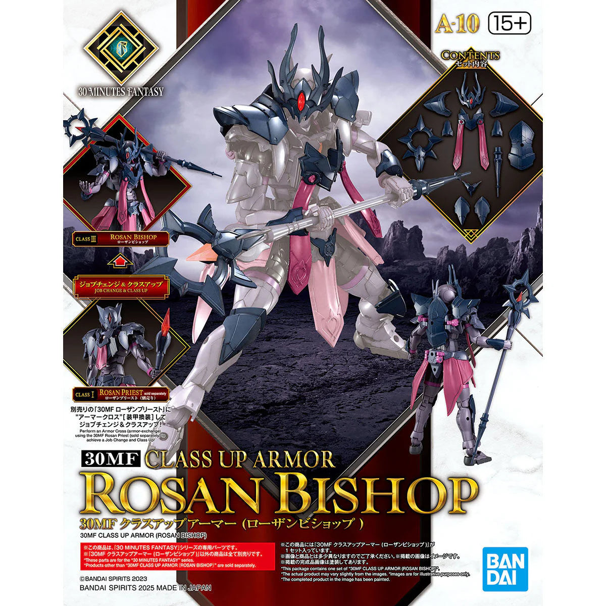 Bandai 1/144 HG 30 Minutes Fantasy Rosen Bishop 