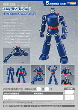 Load image into Gallery viewer, Good Smile Company Moderoid Messenger of the Sun TETSUJIN28 G16632
