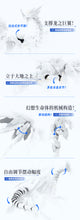 Load image into Gallery viewer, Souling Toy Hemoxian Daytime Meteor Model Kit ST001