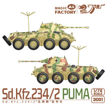 Load image into Gallery viewer, Magic Factory 1/72 Sd.Kfz.234/2 Puma 3001