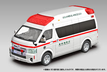 Load image into Gallery viewer, Aoshima SNAP KIT 1/32 Toyota Hi-Medic #02-HM 06585'