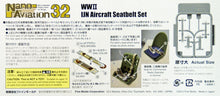 Load image into Gallery viewer, Finemolds 1/32 IJN Aircraft Seatbelt Set WWII (4) NH2