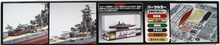 Load image into Gallery viewer, Fujimi 1/700 Japanese Battleship Kongo Full Hull/Waterline Next Kit 460505