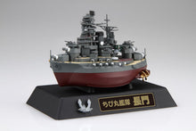 Load image into Gallery viewer, Fujimi CHIBI-MARU #33 Japanese Battleship Nagato 423128