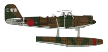 Load image into Gallery viewer, Hasegawa 1/72 Japanese E7K1 Type 94 Model 1 Seaplane Ashigara w/ Catapult 02496