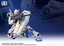 Load image into Gallery viewer, Fat Cat 1/100 Yuanzu Model Kit Jiu Long FC-001 Ver.9
