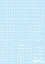 Load image into Gallery viewer, HIQ Parts 1/144 RB03 Caution Decal One Color White (1pc) RB03-144OWH