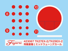 Load image into Gallery viewer, Fujimi CHIBI-MARU #27 Japanese Aircraft Carrier Hiryu 423067