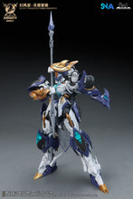 Load image into Gallery viewer, SNAA 1/144 Round Table Knights Thunderstorms Mordred SC-011 COMING SOON!