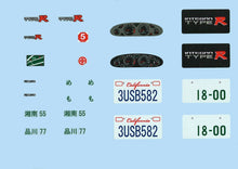 Load image into Gallery viewer, Fujimi 1/24 Honda Spoon Integra Type R DC2 w/ GT/W Wing 048185