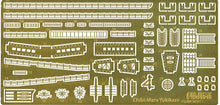Load image into Gallery viewer, Fujimi CHIBI-MARU # 5 EX-1 Japanese Destroyer Yukikaze w/ PE Parts 423234