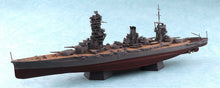 Load image into Gallery viewer, Aoshima 1/700 Japanese Battleship Fuso 1944 Full Hull 05977