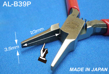 Load image into Gallery viewer, Shimomura Alec Redman 5 Mini Pliers - 120mm AL-B39P
